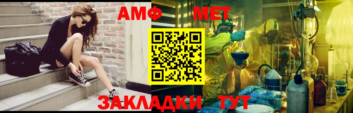 АМФ Premium Котельники
