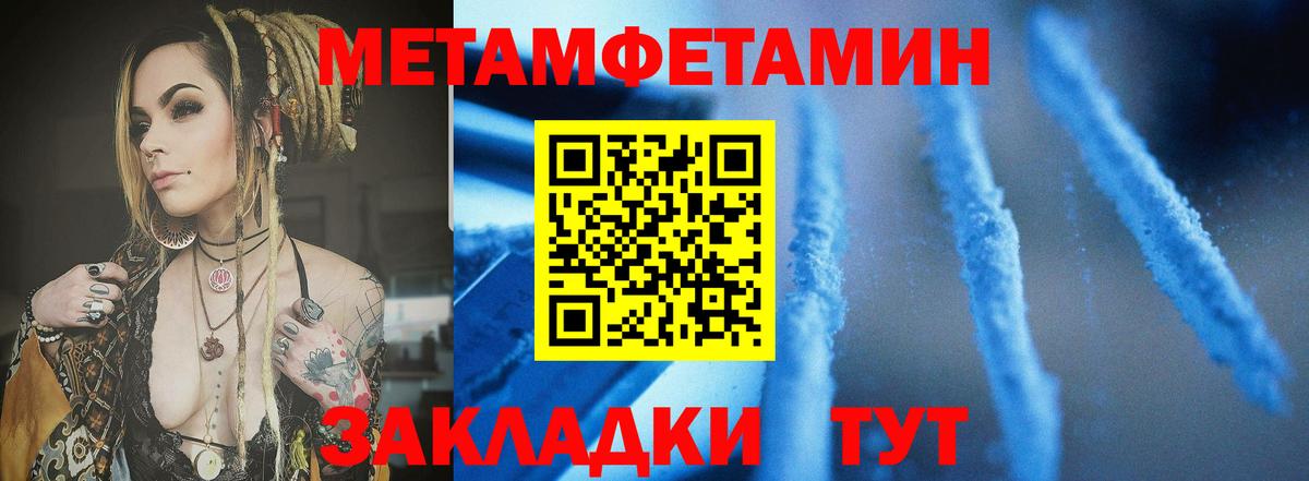Амфетамин  Котельники  Amphetamine 98% 