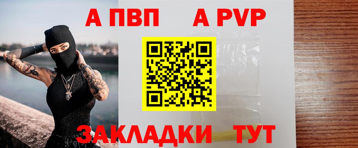 Alpha PVP крисы CK  A-PVP СК КРИС  Alpha PVP кристаллы  APVP  Котельники 