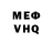 КОКАИН VHQ Persian Devil