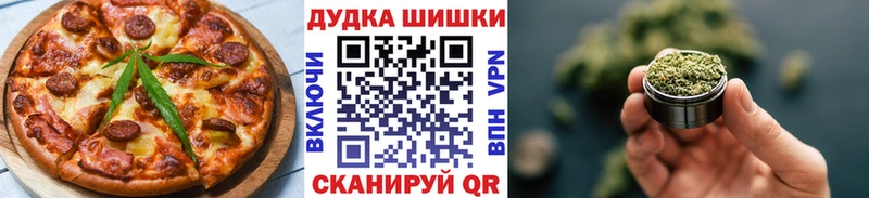 Печенье с ТГК марихуана Котельники
