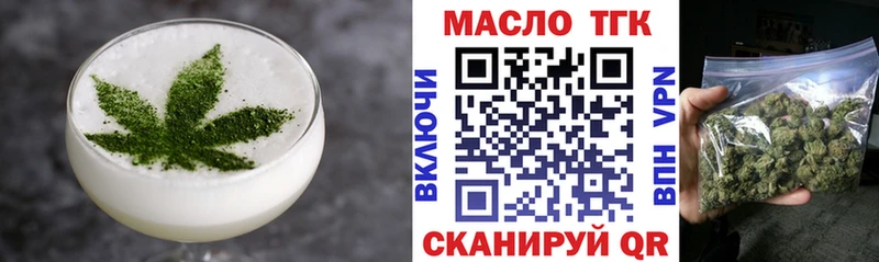 Canna-Cookies конопля  Котельники 
