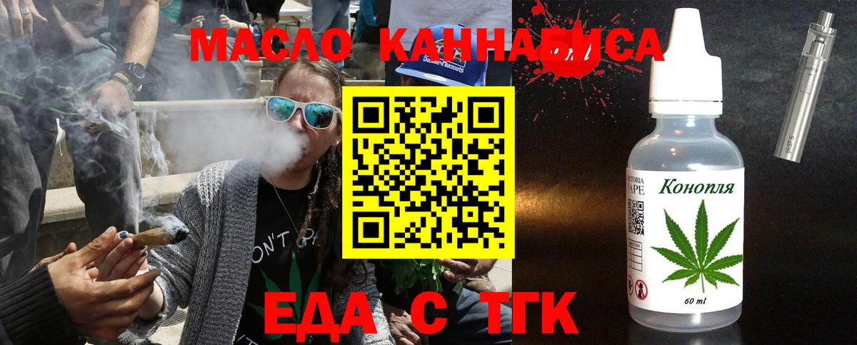 Бошки Шишки Котельники