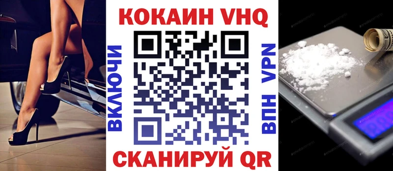 COCAIN Эквадор  купить   Котельники 