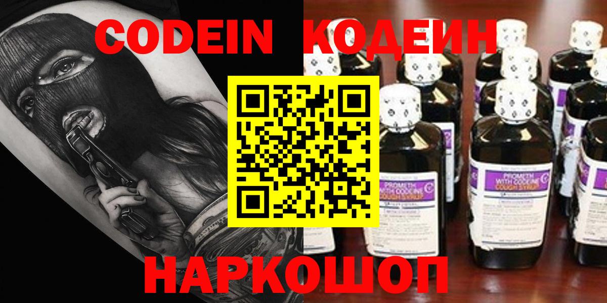 ГАШ  Вход с VPN  Cocaine  Котельники  Каннабис  МЕФ кристаллы 