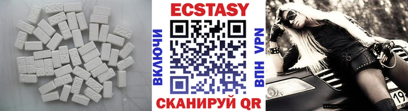 купить наркотики цена  Котельники  Ecstasy 280мг 