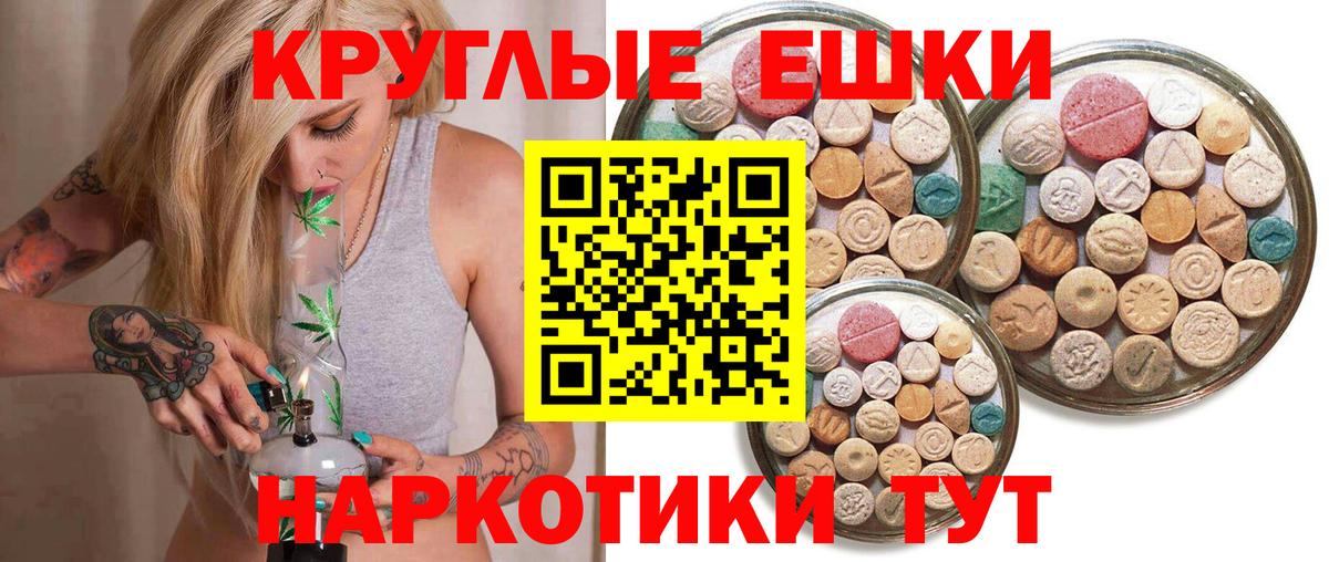 Ecstasy louis Vuitton Котельники