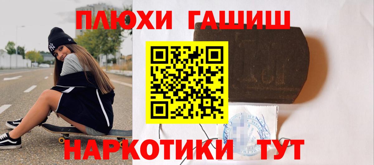 Гашиш  ГАШ индика сатива  Котельники  ГАШИШ AMNESIA HAZE 