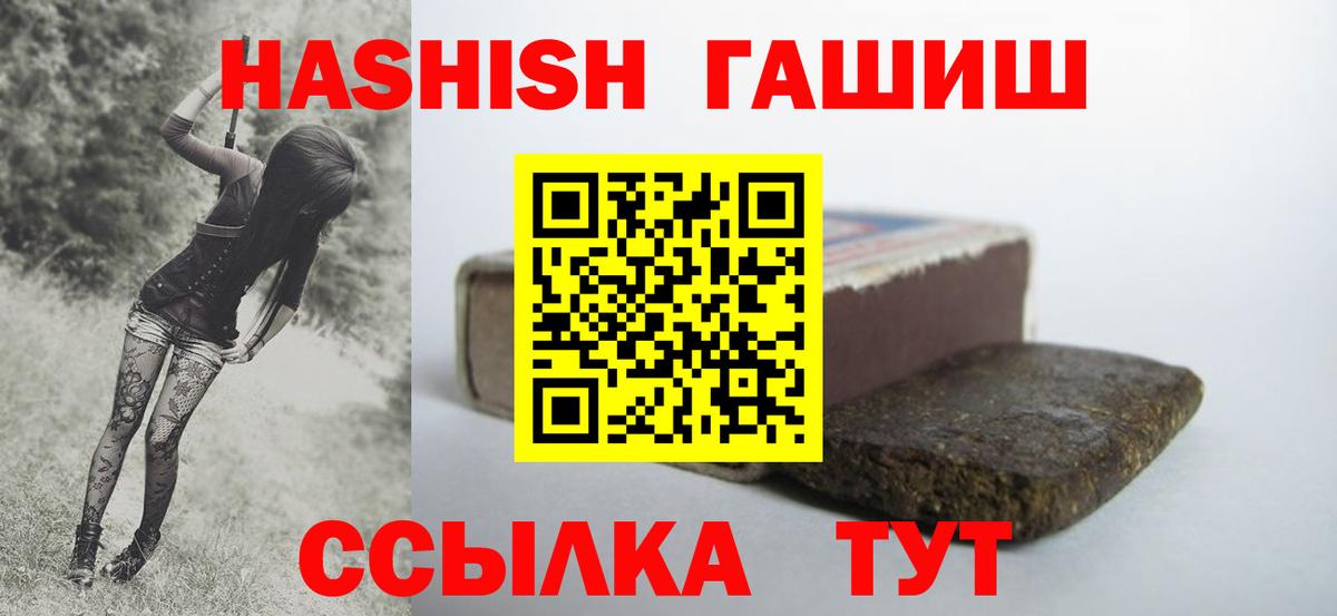 ГАШ Изолятор Котельники