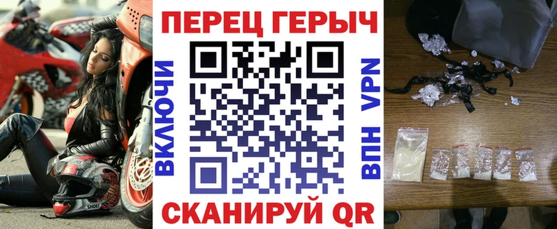 Героин гречка  Котельники 