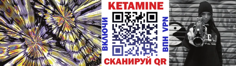 КЕТАМИН ketamine omg сайт Котельники