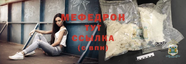 марихуана Магас