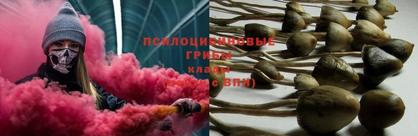 марихуана Магас