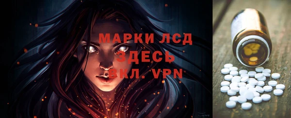 альфа пвп Майский