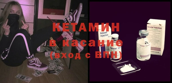 альфа пвп Майский