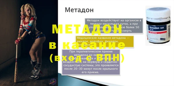 бутик Лихославль