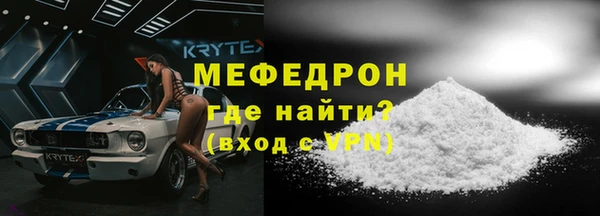 шишки Лиски