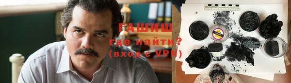 мефедрон Белая Калитва