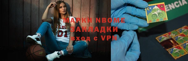 MESCALINE Магадан