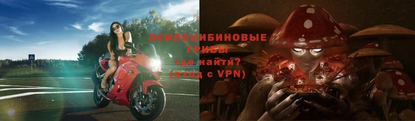 марихуана Магас