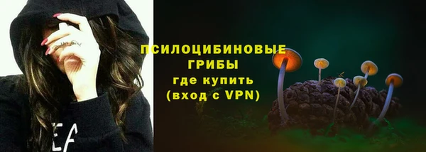 наркотики Ачинск