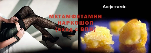 Альфа ПВП Белая Холуница