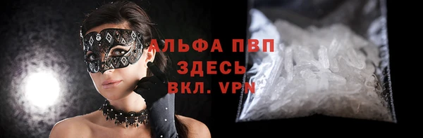 альфа пвп Майский