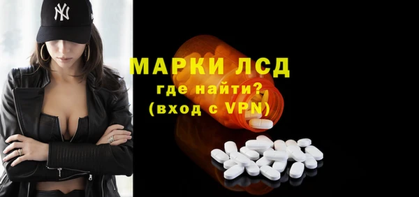 МДПВ Бердск