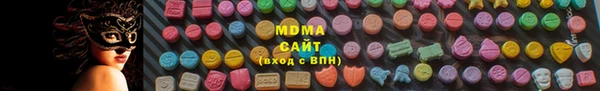 мефедрон Бежецк