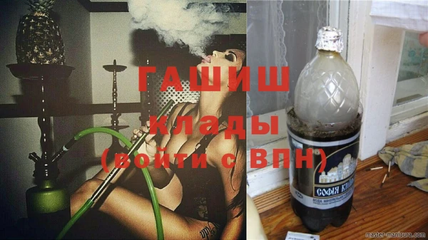 альфа пвп Майский