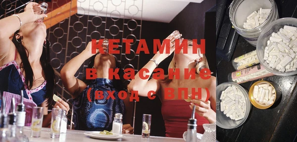 шишки Лиски