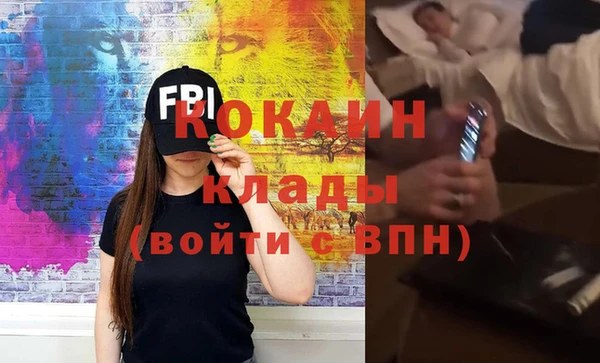 наркотики Ачинск