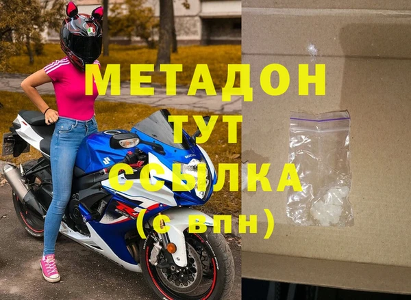 MESCALINE Магадан