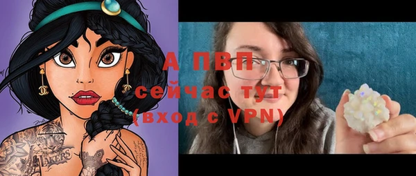 MESCALINE Магадан