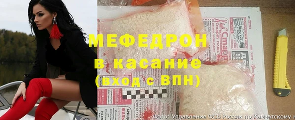 мефедрон Бежецк