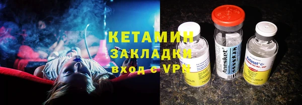 альфа пвп Майский
