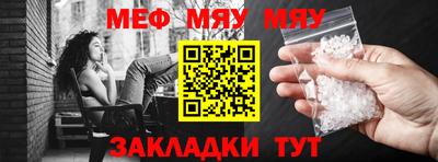 прущий лед Аргун