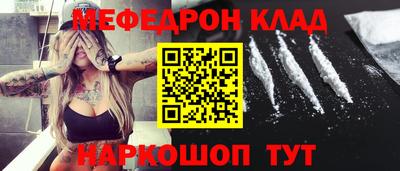 прущая мука Апшеронск