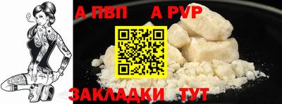 прущий лед Аргун