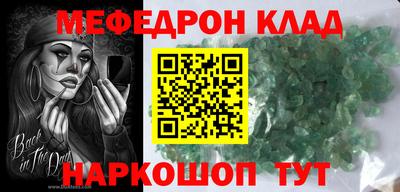 бошки Абинск