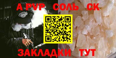 прущий лед Аргун