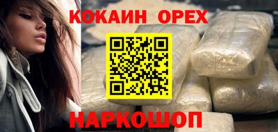 прущая мука Апшеронск