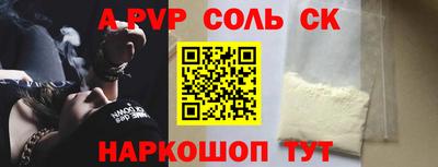 наркотики Апрелевка