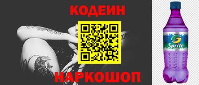 наркотики Апрелевка