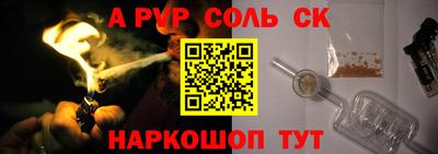 наркотики Апрелевка