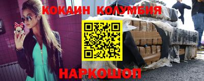 экстази Бийск