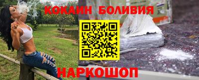 экстази Бийск