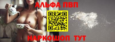 наркотики Апрелевка