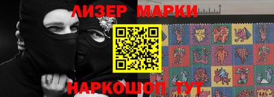 наркотики Апрелевка