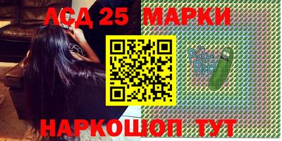 экстази Бийск